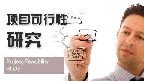 可研、能評(píng)、穩(wěn)評(píng)技術(shù)咨詢(xún)服務(wù)